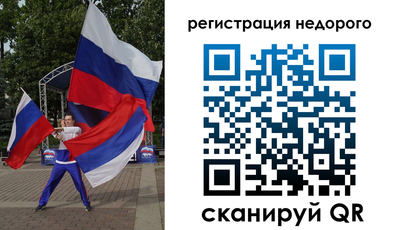 прописка 2025 в Московской области